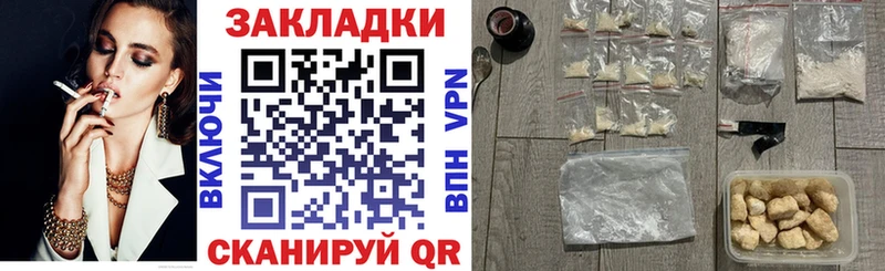 Где купить наркотики Казань Галлюциногенные грибы  АМФЕТАМИН  ГАШ  Кокаин 