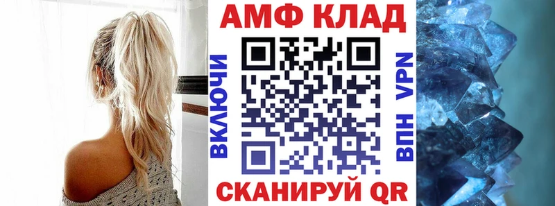 АМФЕТАМИН Розовый  купить   Казань 