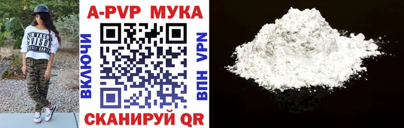 мега как войти  Казань  Alfa_PVP Crystall 