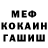 ГАШ индика сатива HECKIN