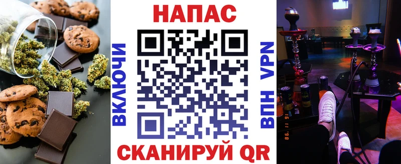 наркотики  Казань  Печенье с ТГК конопля 