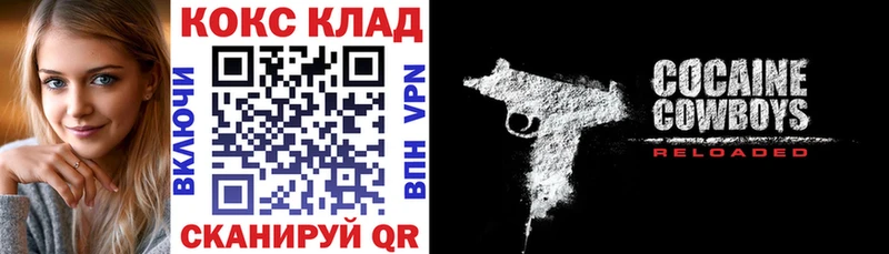 где купить Казань COCAIN Эквадор
