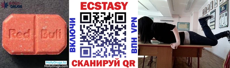 где купить   Казань  Экстази диски 