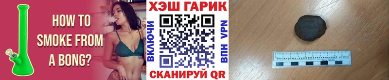 ГАШИШ Cannabis  Казань 