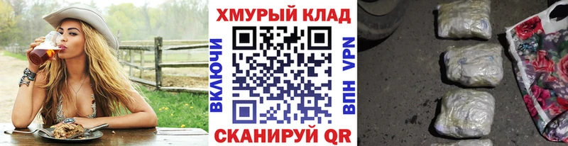 ГЕРОИН VHQ купить закладку Казань