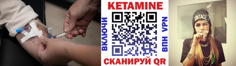 Кетамин ketamine  Казань 