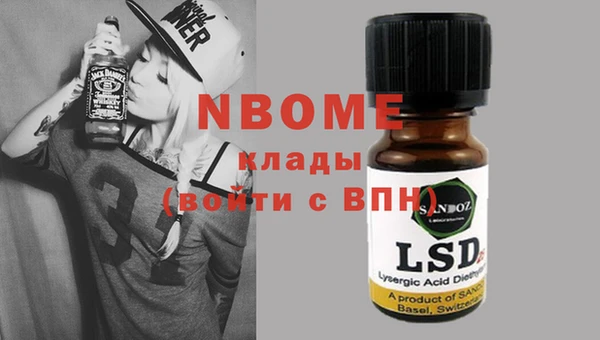 наркотики Алексин