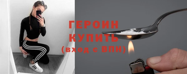наркотики Алексин