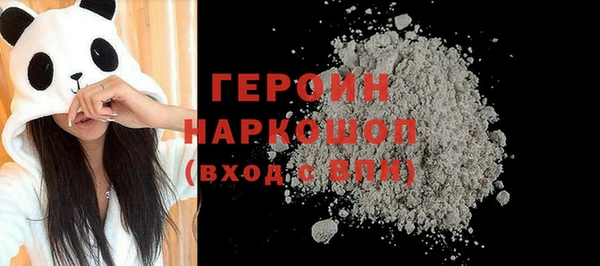 наркотики Алексин
