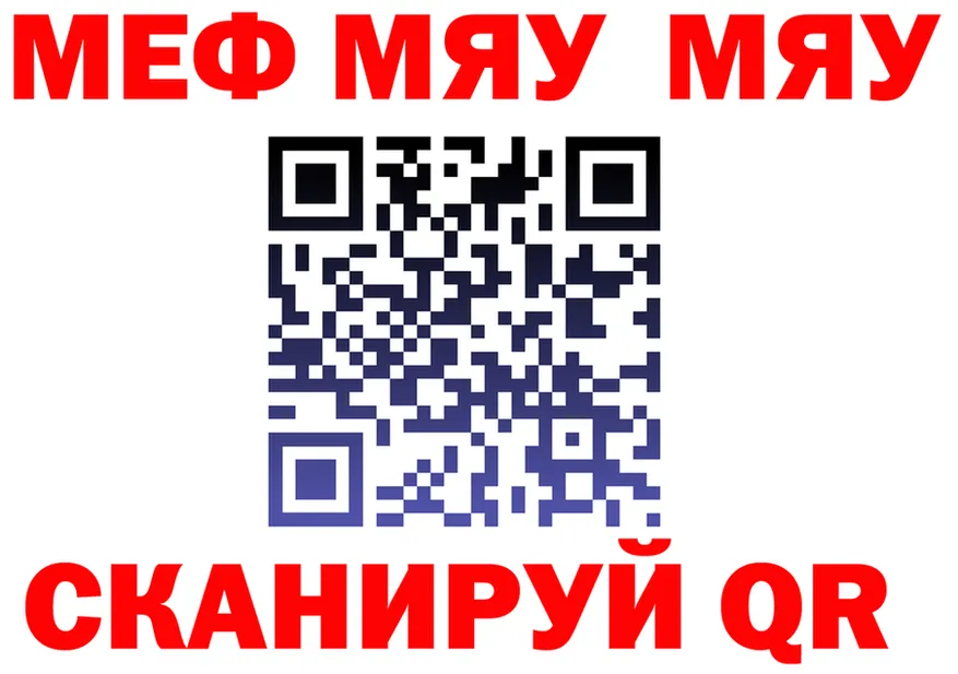 Меф VHQ ONION shop МЕГА Казань