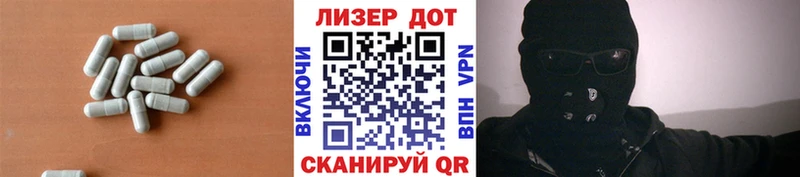 Лсд 25 экстази ecstasy  Казань 