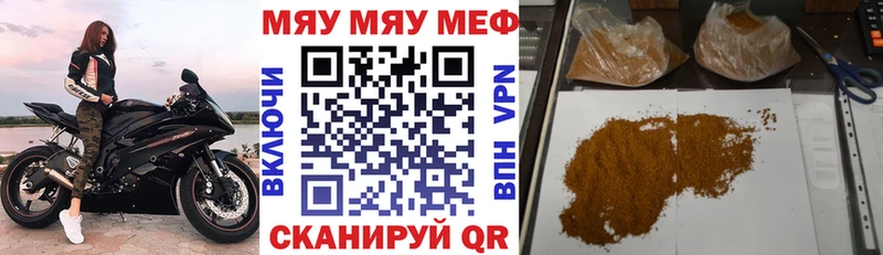 Меф VHQ  Казань 