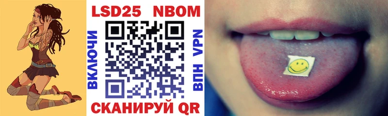 MEGA как зайти Казань Марки 25I-NBOMe 1,8мг хочу наркоту