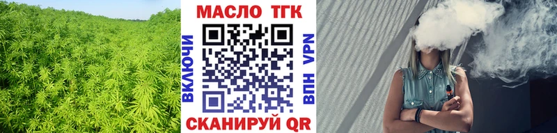ОМГ ОМГ Казань Дистиллят ТГК Wax